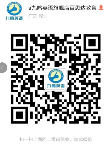 請加微信jmyy7808